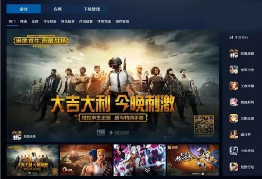 凤凰游戏安卓版,安卓凤凰系统2019