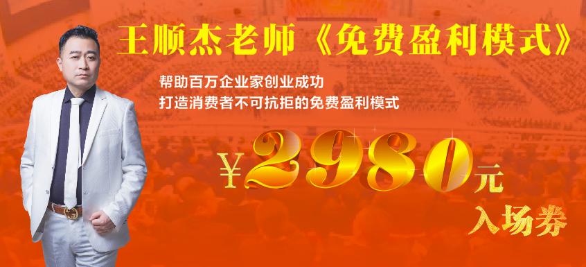 纸巾免费模式零元加盟,纸巾免费货源