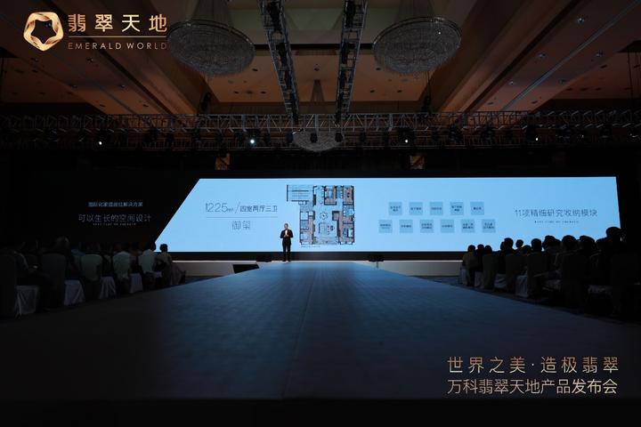 温州万科翡翠天地装修效果图,温州万科翡翠天地翡玉园