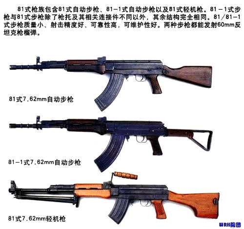 详细介绍中国制式步枪发展历程，到底什么才算是好枪？