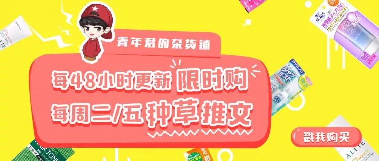 日本减肥运动神器,日本减肥按摩神器
