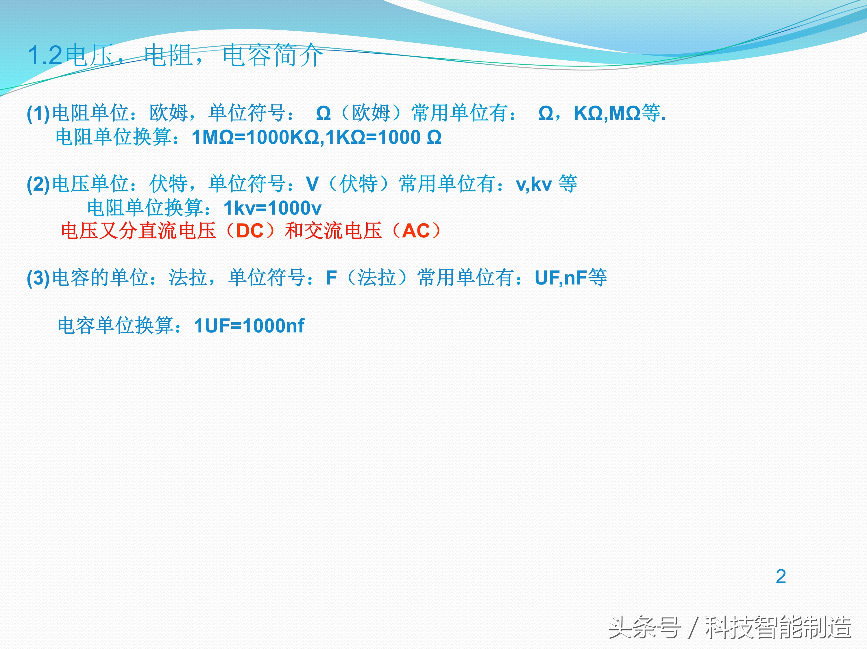 万用表怎么测它的精准度,怎样判断万用表的准确度