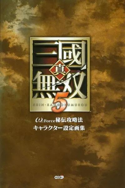 日本暴行系列电影,关于日本的简介英语视频