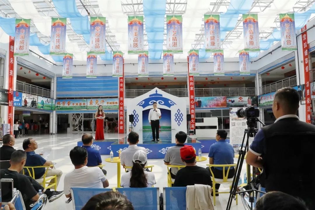 打造西北地区最大羊绒制品批发中心，鄂尔多斯绒纺城重装开业啦