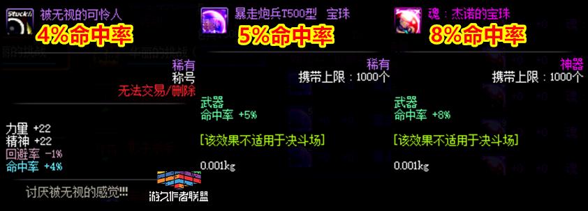 dnf别云剑怎么点出来,dnf别云剑怎么搭配装备