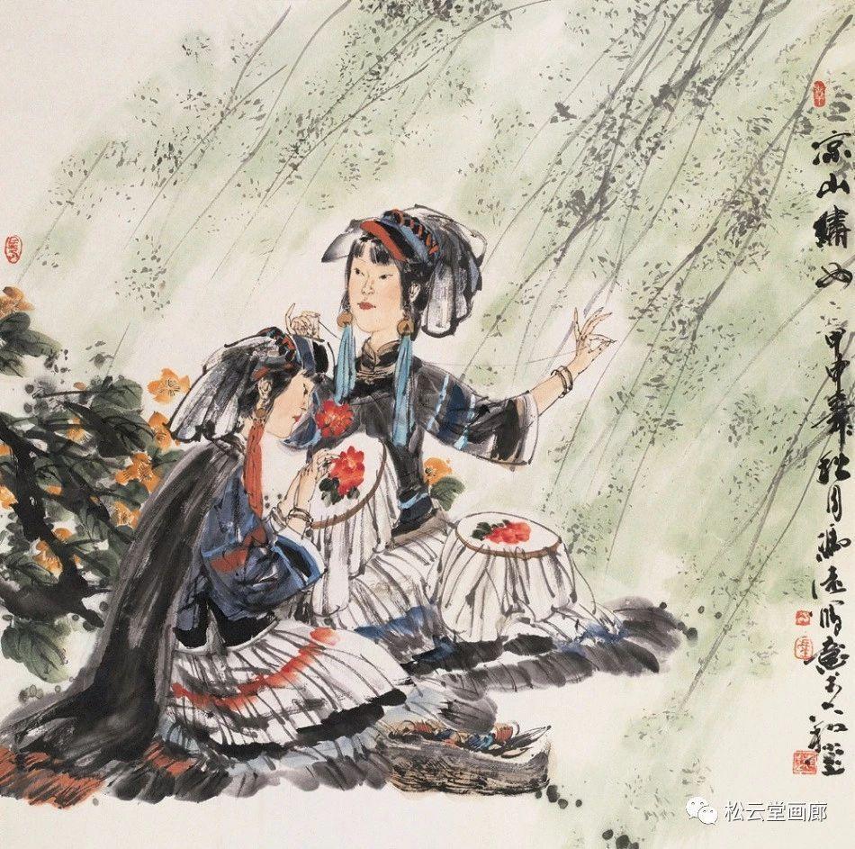 2024年冯远水墨人物画教程,冯远的中国人物画