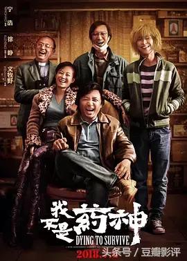 2020年豆瓣评分最高的影片排行榜,2022年上半年豆瓣评分最高的电影