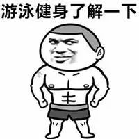 游泳前怎么做好防护,游泳前涂什么预防过敏