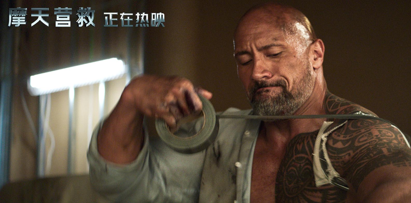 摩天营救后续,摩天营救二百层高楼