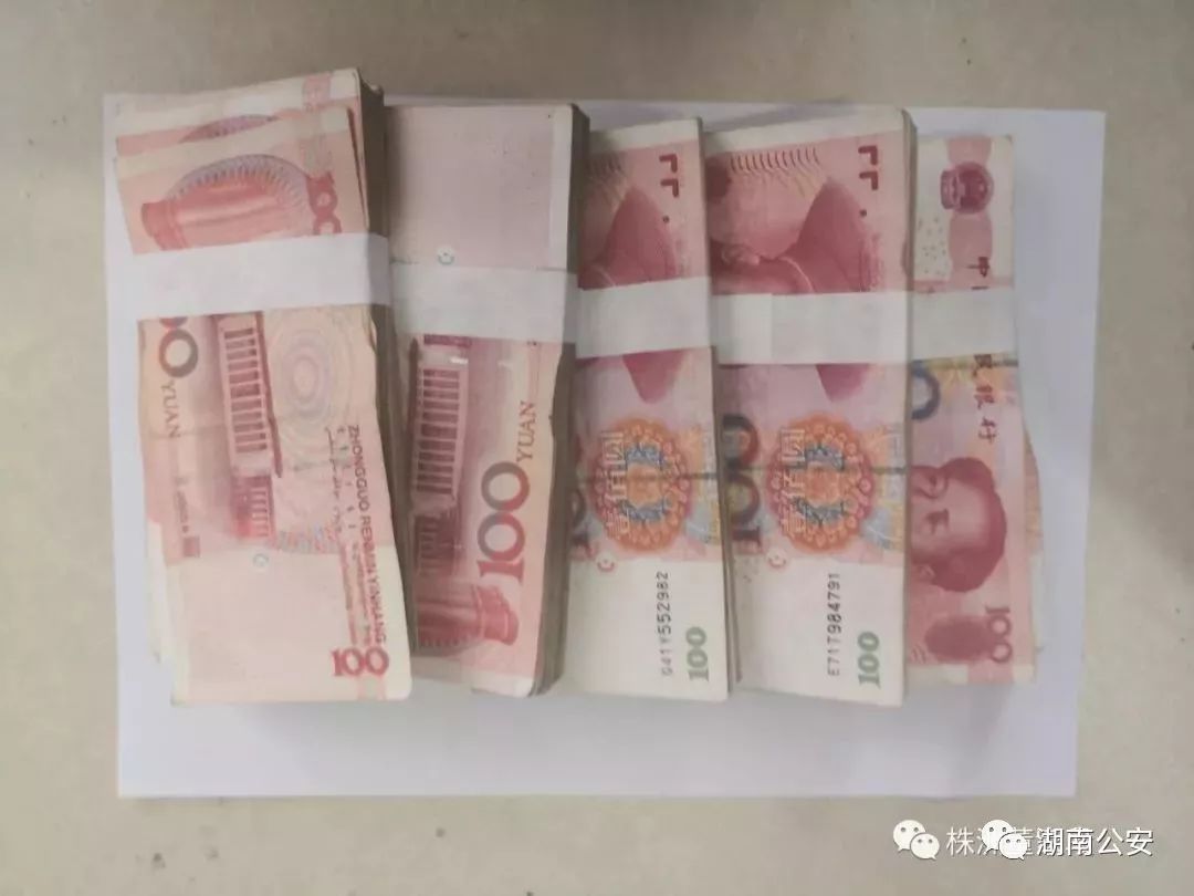 株洲警方破获网络赌博涉案11亿,一个微信群牵出16亿赌博大案