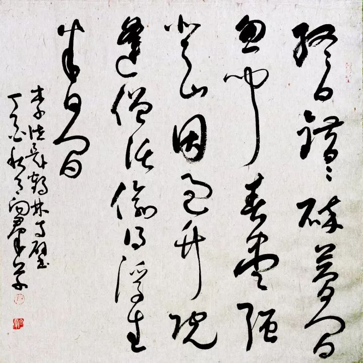 习*平近**总书记带火的那些诗词