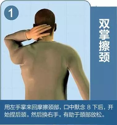 老人过度保健,老人过度养生