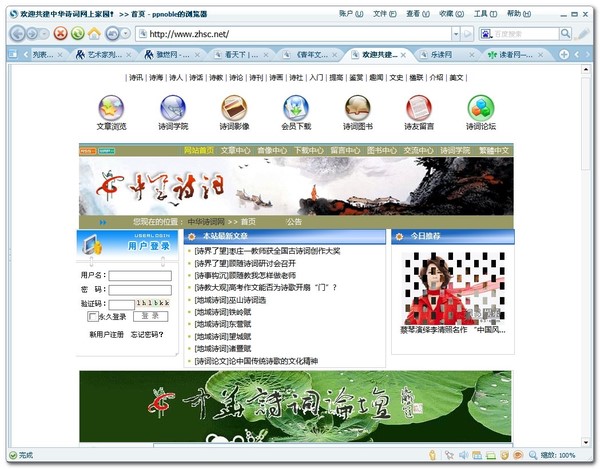50个好网站（学英语，平面，网页设计，素材，电影，*载下**……