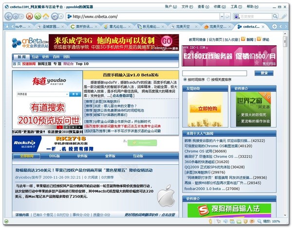 50个好网站（学英语，平面，网页设计，素材，电影，*载下**……