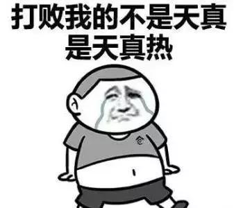 气温飙升至37℃！月薪3000的南宁人如何活过南宁的夏天！