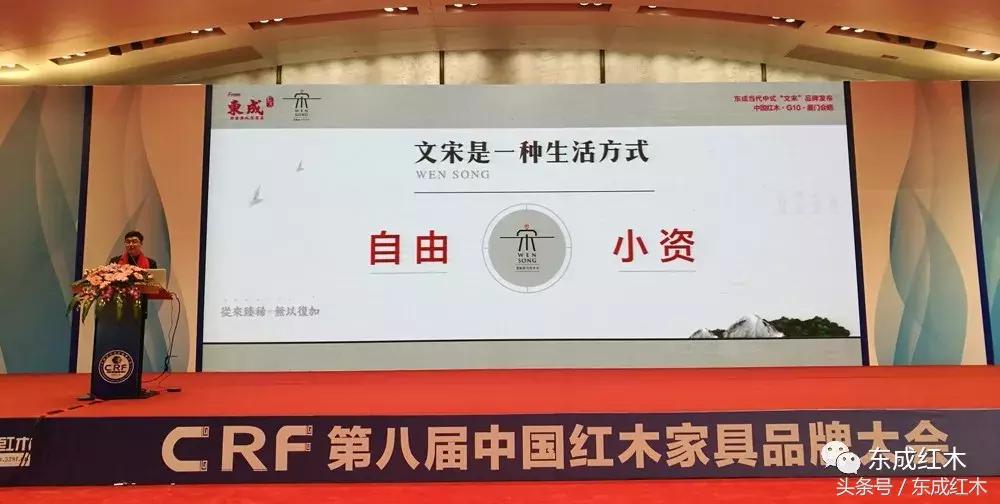 东成文宋新中式家具中山市店,东成文宋新中式家具资阳店