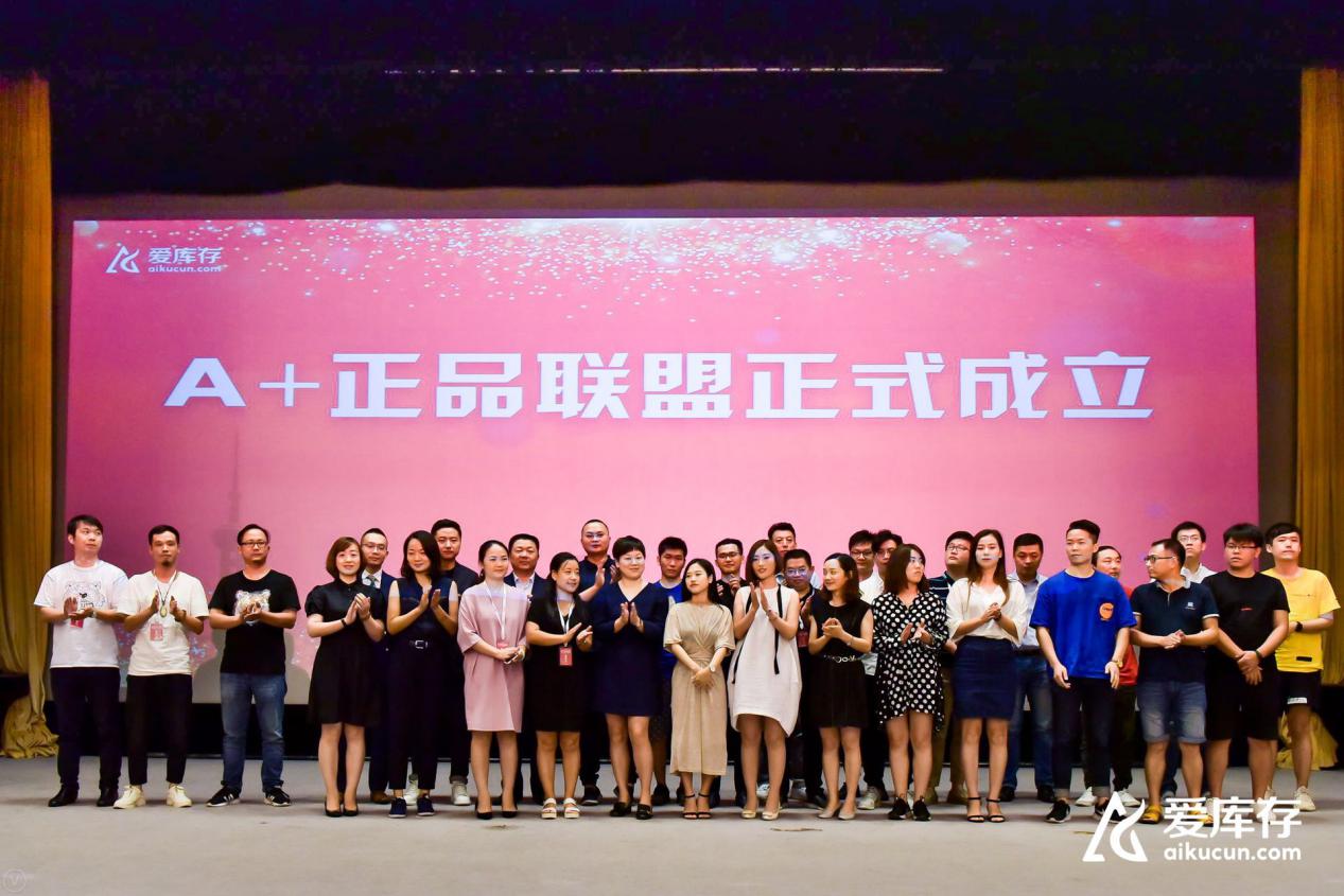 上线3天销量破20万,上线一天销量破千万