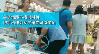 注意！这群人靠*拍偷**女生裙底月入过万！