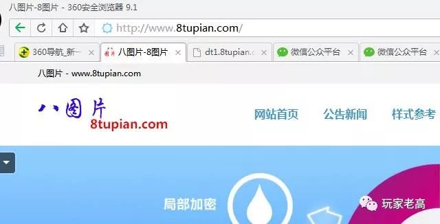 2个几乎0投资的互联*赚网**钱小项目！——玩家老高