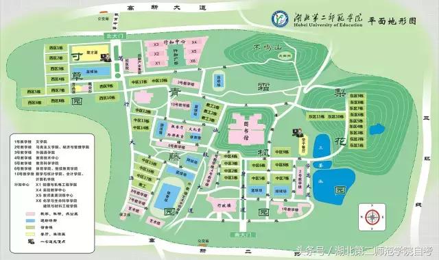 湖北第二师范学院查看新学期课表,湖北省第二师范学院新生报到