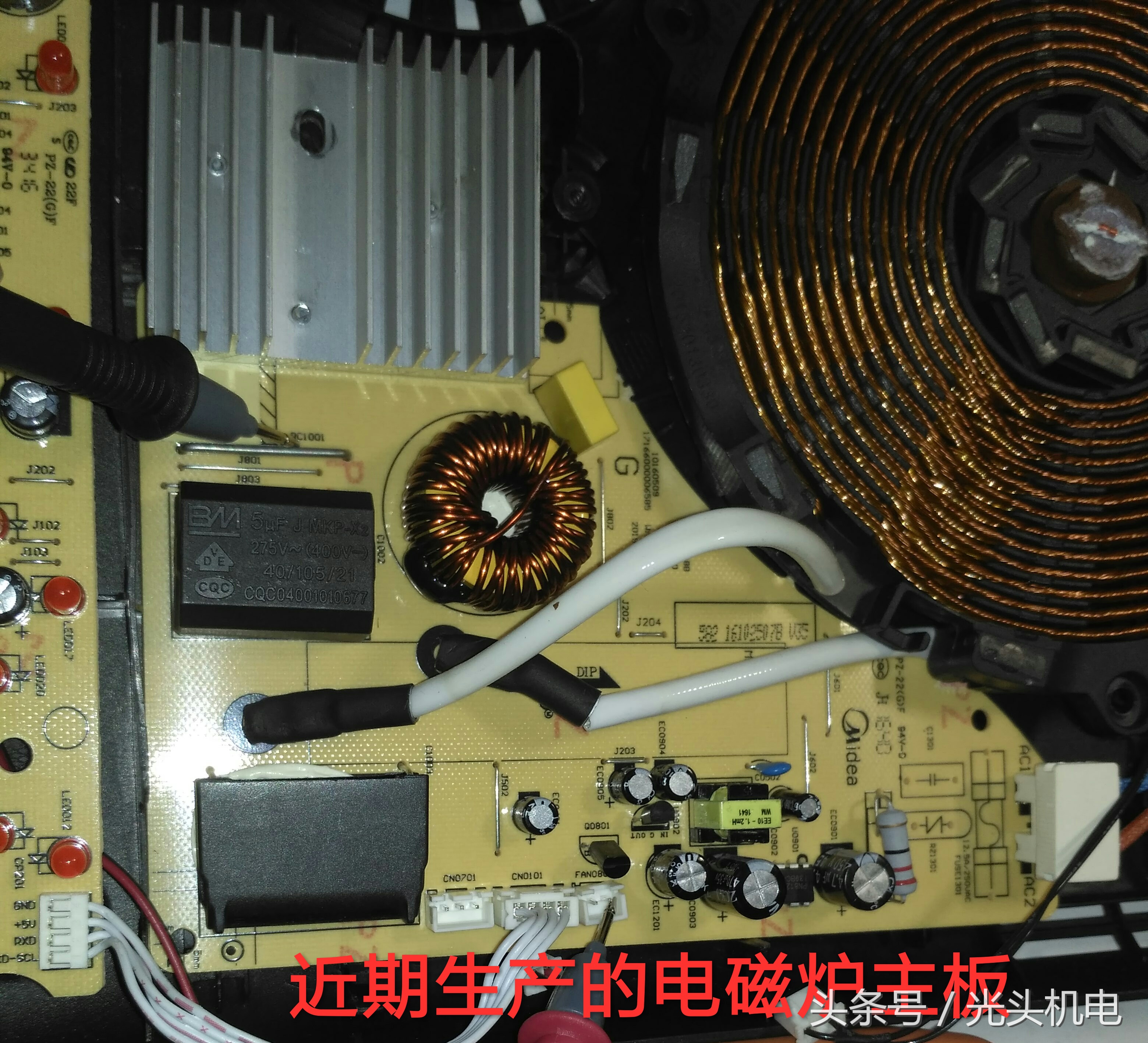 电磁炉修理经验介绍怎么写,电磁炉维修入门视频教程01