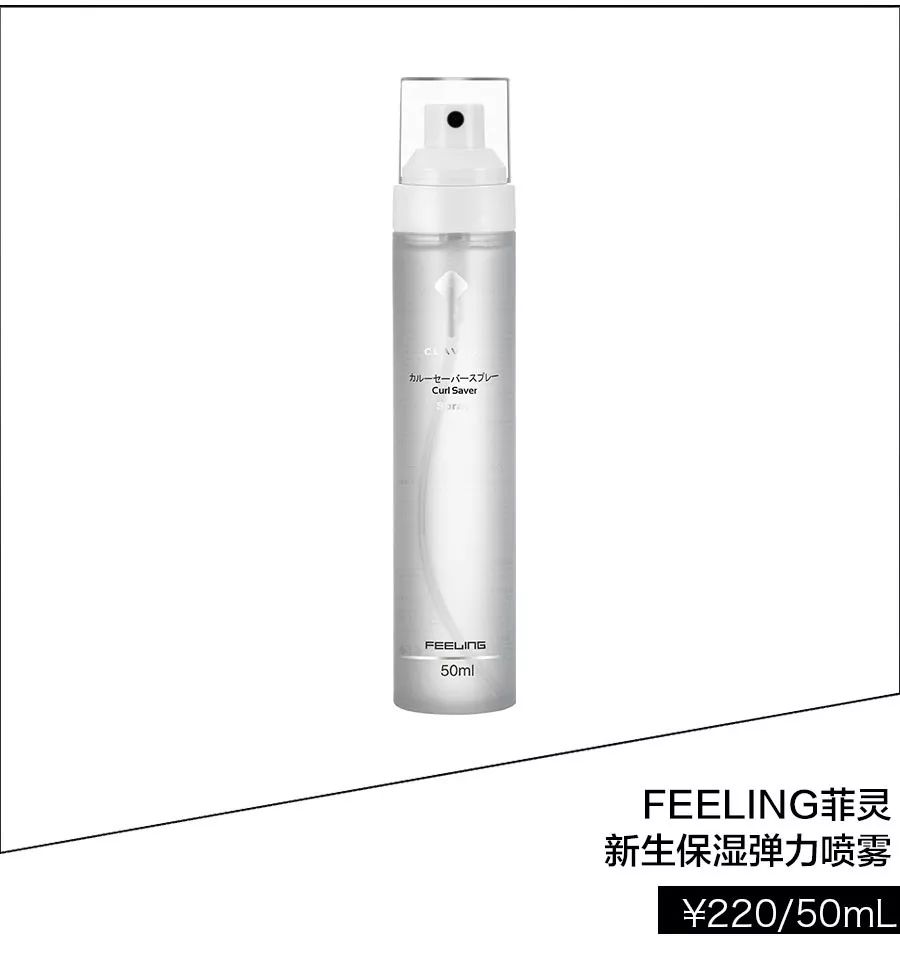 夏日刘海保持不乱的秘密,夏天怎么让刘海一天都不贴头皮