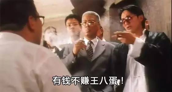 周星驰经典美人鱼,周星驰的美人鱼你看懂了吗