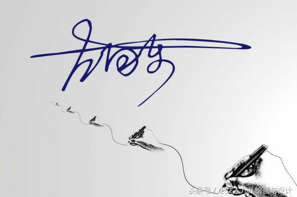 签名设计免费签名5个字,在线签名设计教你写