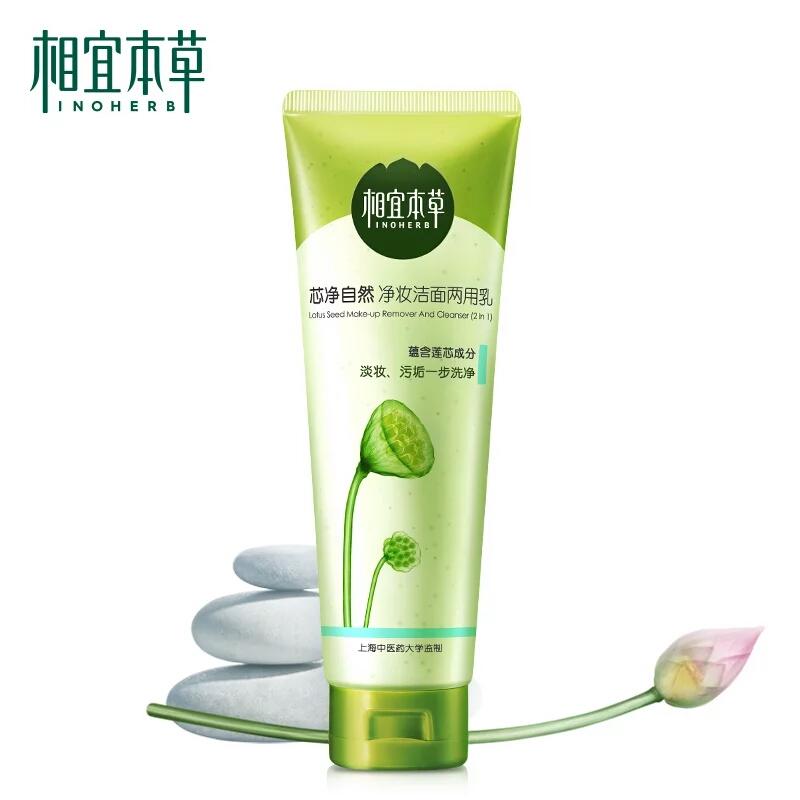 国货之光护肤眼霜,国货护肤经典