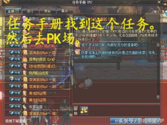 dnf枪剑士取啥名字,dnf枪剑士暗刃的传说勋章