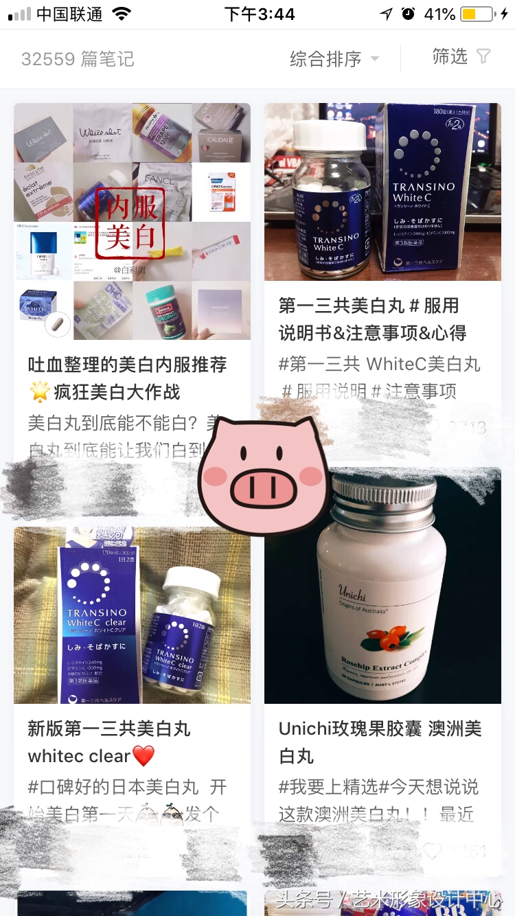 日本norvikon美白丸,日本美白丸都有哪些牌子及价格