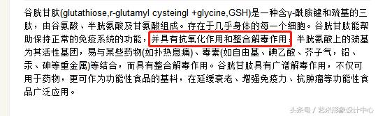 日本norvikon美白丸,日本美白丸都有哪些牌子及价格