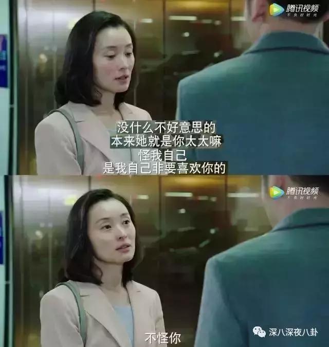 蒋勤勤查案,蒋勤勤命运多舛剧情介绍