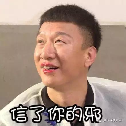 蒋勤勤与陈建斌最近怎么样啊,蒋勤勤退圈了吗