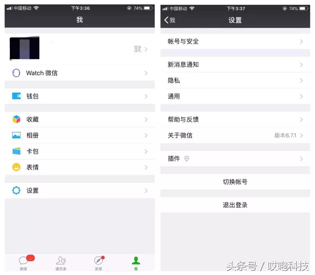 iphone微信卡怎么回事,iphone微信变卡了怎么回事