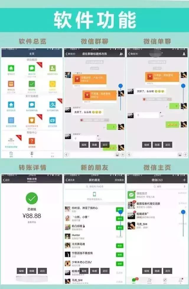 微商真实收入是多少,微商卖鸡的真实收入