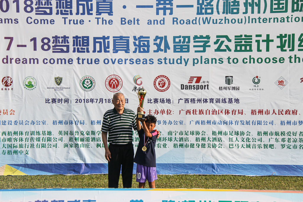 足梦之路，继续航行