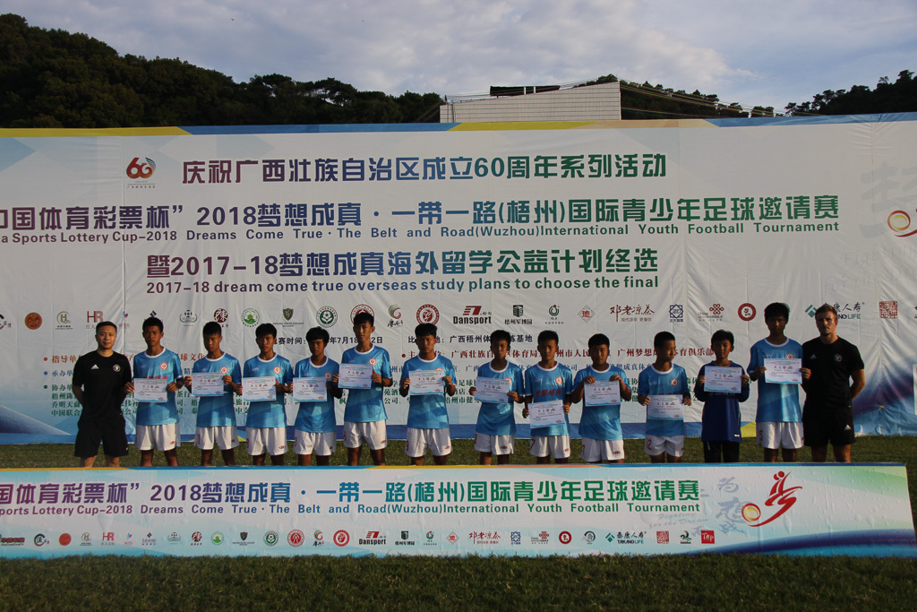 足梦之路，继续航行