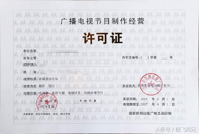 微信小程序类目与资质,教育类小程序上线资质