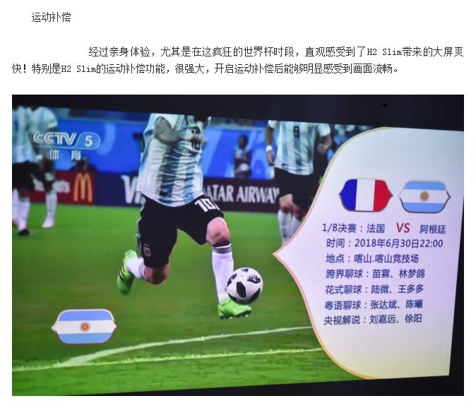 悬浮屏电视好还是全面屏电视好,如何选择无屏电视