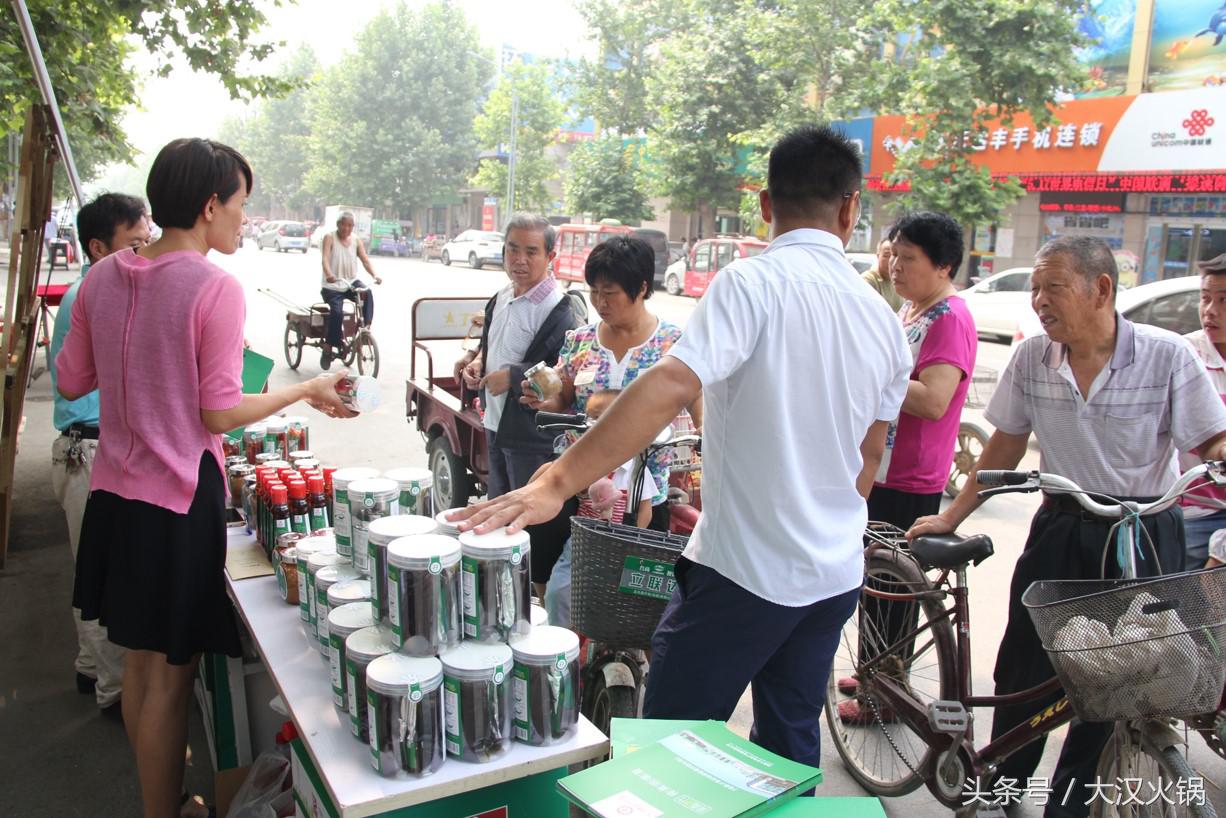 大汉火锅,成都大汉火锅