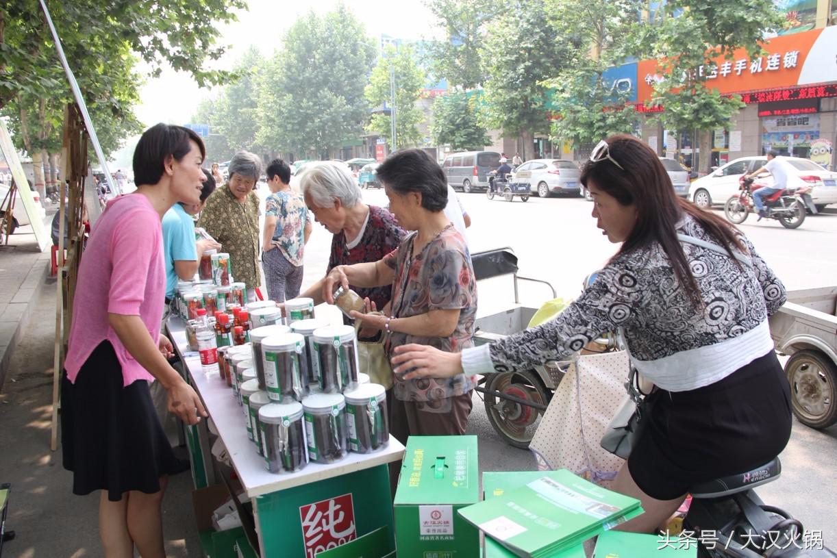 大汉火锅,成都大汉火锅