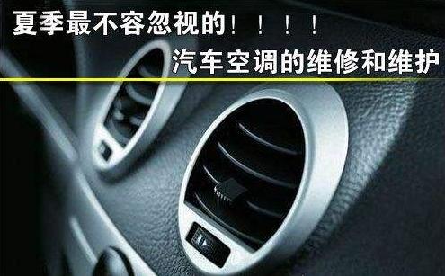 自己装车载空调,车载一体式空调