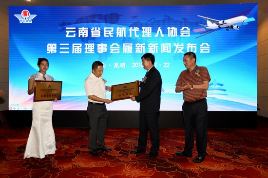 明年起云南省民航代理人将“评星”旅客可“数星”选票代购