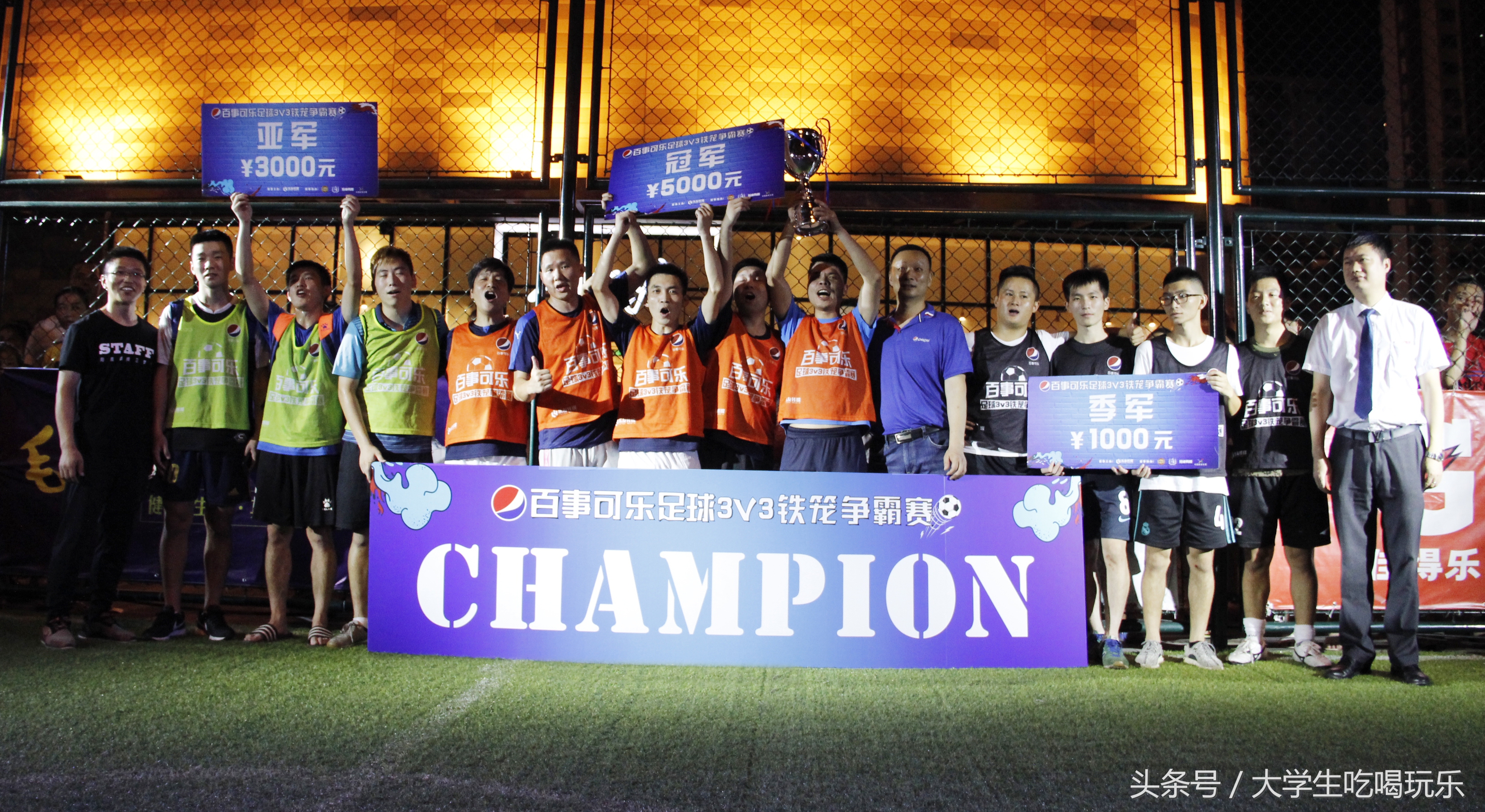 总冠军之夜2020,总冠军第三场比赛