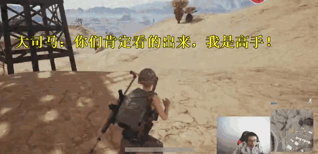 开挂吃鸡主播100杀,吃鸡主播开挂为什么观众看不到