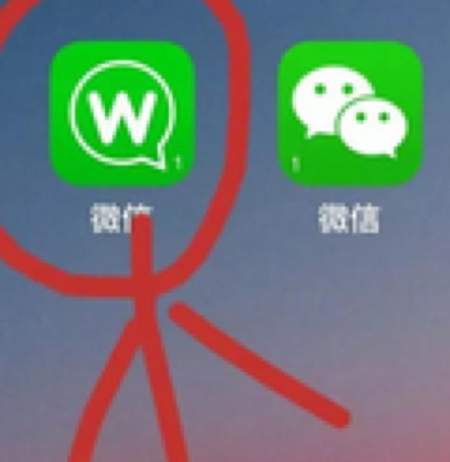 山寨微信都是有哪几种样子,哪些微信是假的