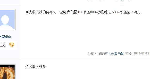 梦幻西游跑环最好的区,梦幻西游跑环哪个等级最合适