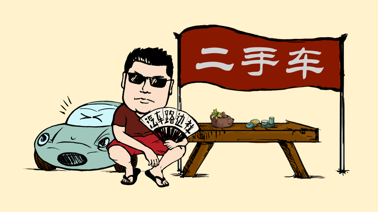 5万元买辆性价比高的二手车,5万块钱买一辆合资的二手车推荐