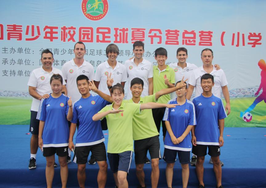 集宁师范学院体育教育2023年,集宁师范足球